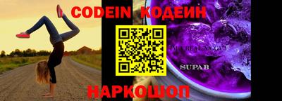 спиды Краснодар