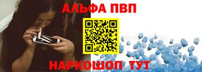 спиды Краснодар
