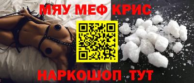 спиды Краснодар