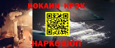 спиды Краснодар