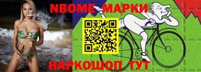 метадон Краснокаменск