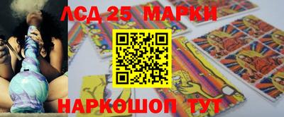метадон Краснокаменск