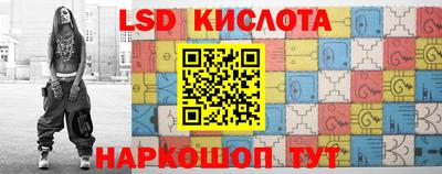 спиды Краснодар