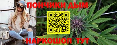 спиды Краснодар