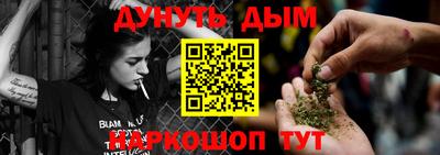 метадон Краснокаменск
