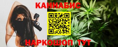 метадон Краснокаменск