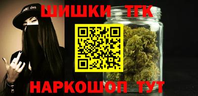 бутик Кунгур