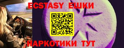 спиды Краснодар
