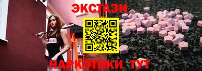 бутик Кунгур
