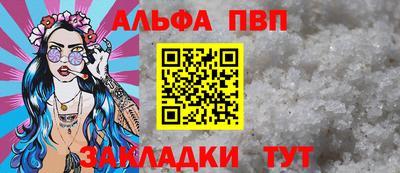 спиды Краснодар