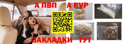 метадон Краснокаменск