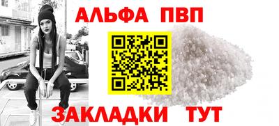 метадон Краснокаменск