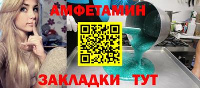 метадон Краснокаменск