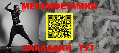 spice Кумертау