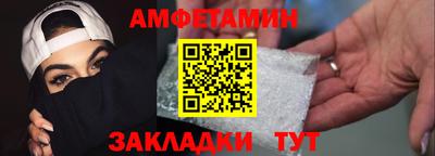 бутик Кунгур