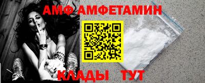 спиды Краснодар