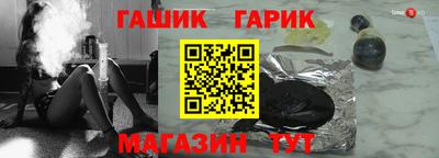 метадон Краснокаменск