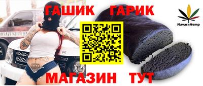 спиды Краснодар