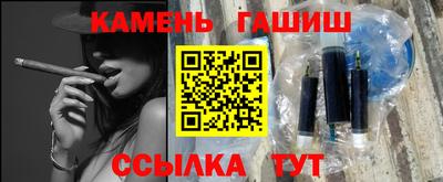 метадон Краснокаменск