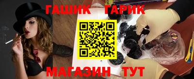 метадон Краснокаменск