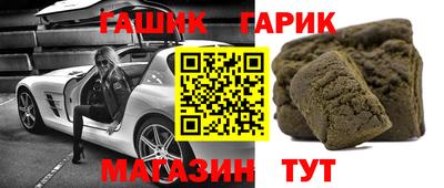 метадон Краснокаменск