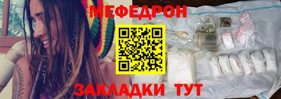 спиды Краснодар