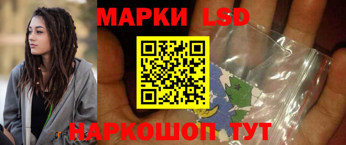 Невинномысск  гидра как войти  ЛСД экстази ecstasy  Вход с VPN  LSD-25 экстази кислота 