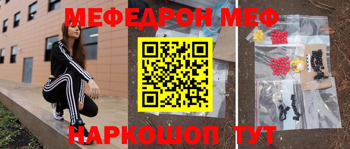  Кокаин Невинномысск