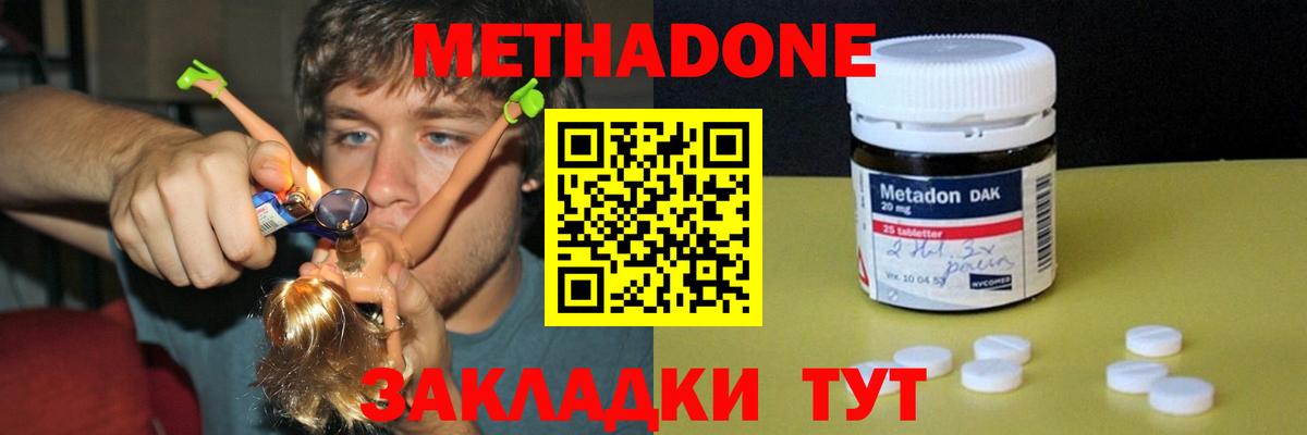 Меф   ГАШИШ  ГАШ  АМФЕТАМИН   LSD-25  Невинномысск  КОКАИН  Вход с VPN  МАРИХУАНА 