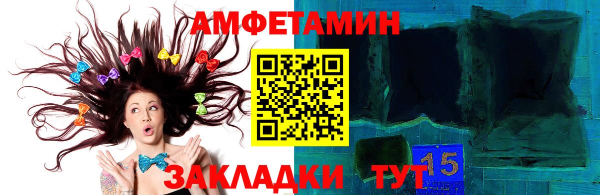 Метамфетамин  Метамфетамин винт  Невинномысск  Вход с VPN  Метамфетамин винт 